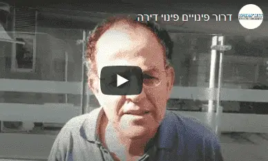 פינוי דירה דרור פינויים