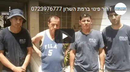 המלצה לפינוי דירה דרור פינויים