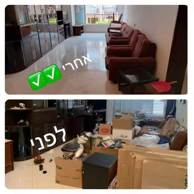 קניית ירושות ועיזבונות