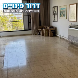 פינוי דירה לאחר מכירה